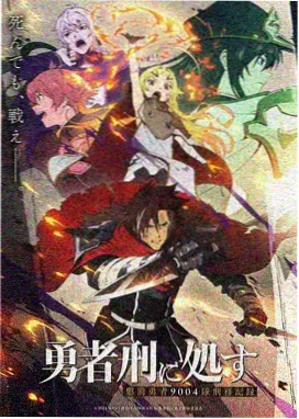 山雨欲来 武侠修复版封面