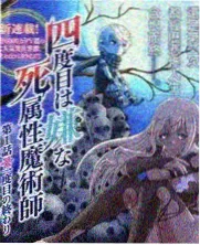 菠萝油与夏天 电影封面